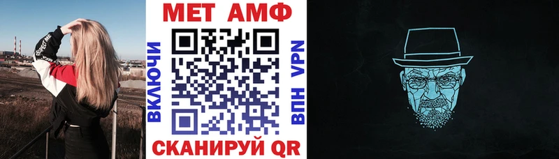 купить наркотик  Кстово  darknet формула  АМФЕТАМИН Premium 