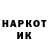МЕТАДОН кристалл Jane Lika