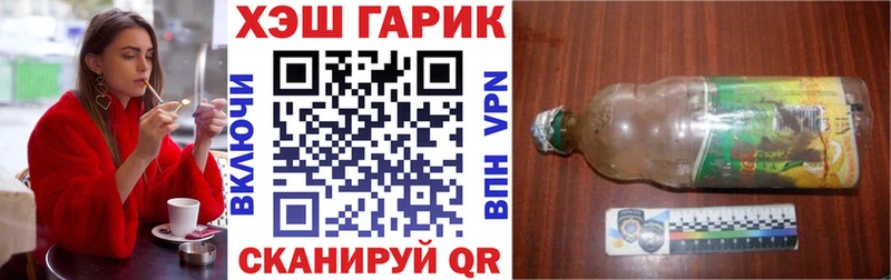 ГАШИШ убойный  Кстово 
