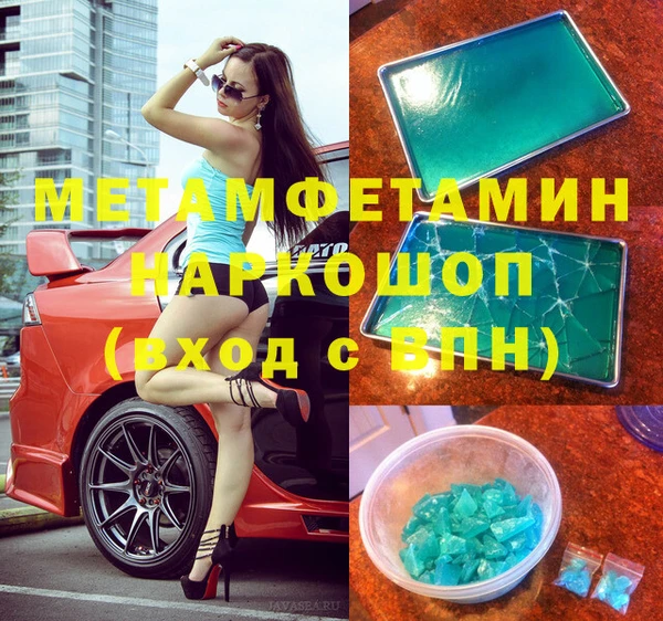 эйфоретик Богородск