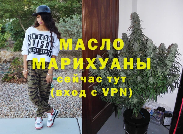 эйфоретик Богородск