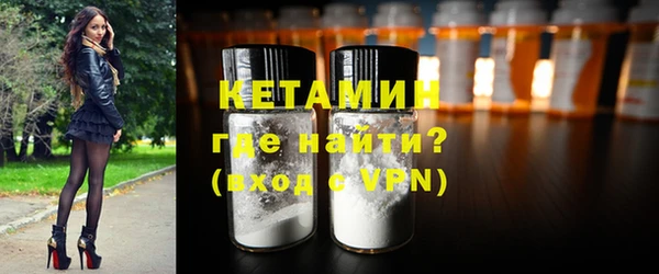 марки nbome Богданович