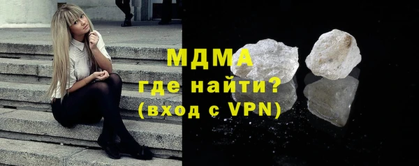 эйфоретик Богородск
