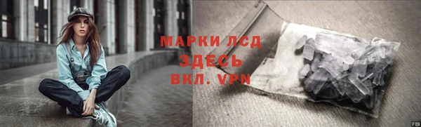 марки nbome Богданович