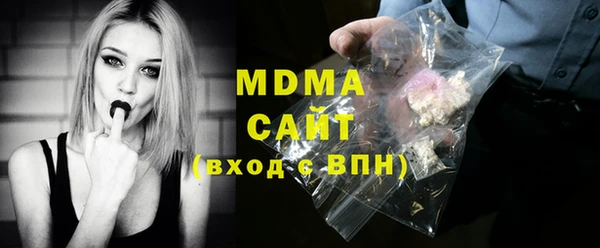 соль ск Богородицк