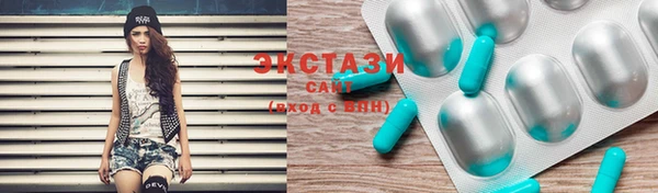 MDMA Россошь