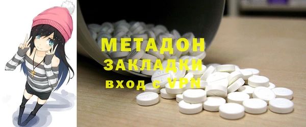 эйфоретик Богородск