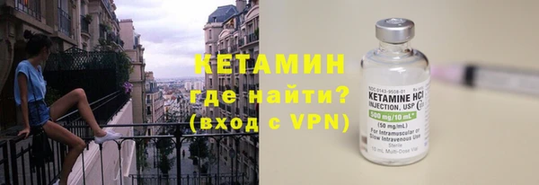 соль ск Богородицк