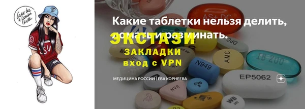 соль ск Богородицк