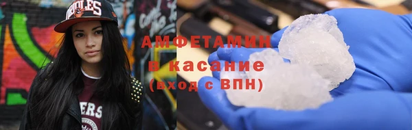 эйфоретик Богородск