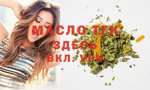 эйфоретик Богородск