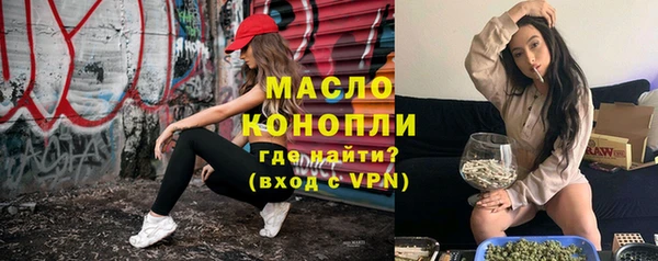 эйфоретик Богородск