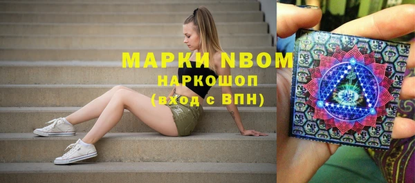 марки nbome Богданович