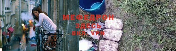 крисы Рославль