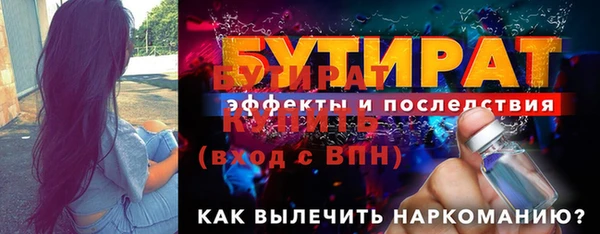 марки nbome Богданович
