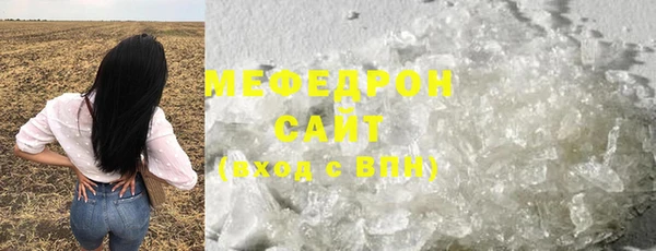 эйфоретик Богородск