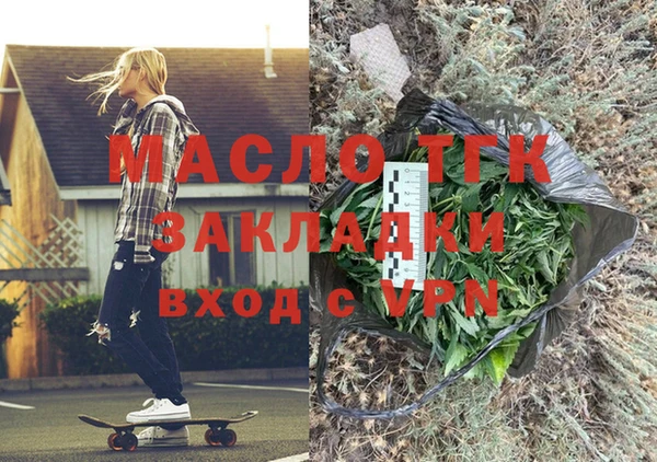 марки nbome Богданович