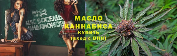марки nbome Богданович