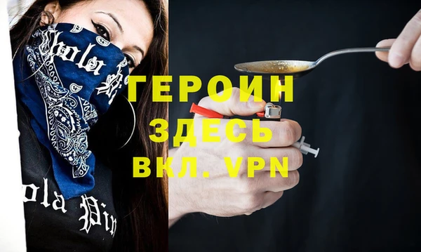 марки nbome Богданович