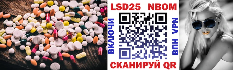 где найти   Кстово  ЛСД экстази кислота 