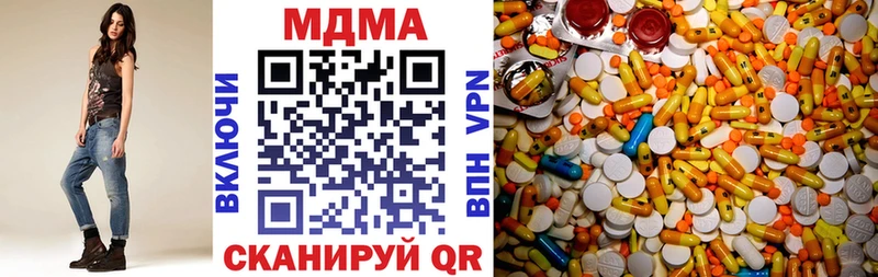 KRAKEN маркетплейс  Кстово  МДМА кристаллы 