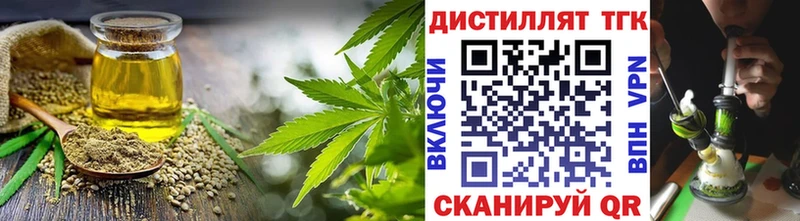 ТГК концентрат  купить наркоту  shop состав  Кстово 