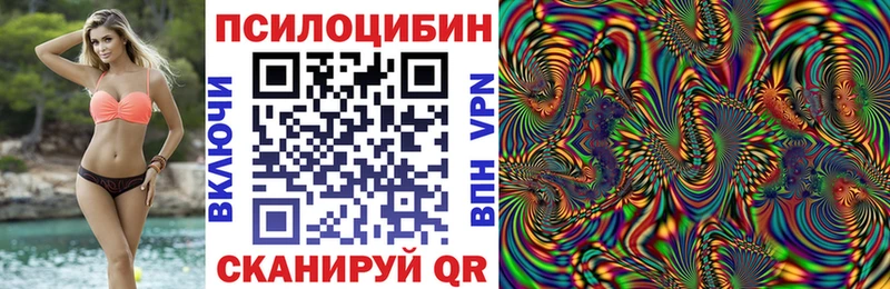 Галлюциногенные грибы мухоморы  Кстово 